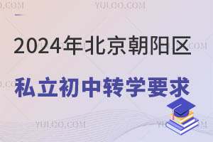 2024걱ꖅ^(q)˽D(zhun)W(xu)Ҫ(D(zhun)W(xu)~ČW(xu)У)
