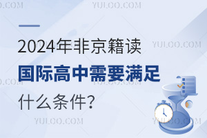 2024Ǿx(gu)HҪMʲôl