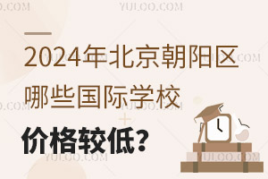 2024걱(yng)^(q)Щ(gu)HW(xu)Уr(ji)^ͣ