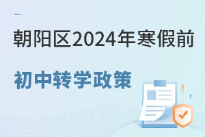 ꖅ^2024꺮ǰDWѹꖅ^kΣHУ