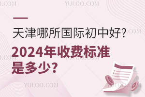 (gu)Hк?2024W(xu)M(fi)X