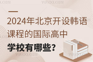 2024걱_OnZn̵ćHЌWУЩ