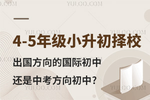 4-5꼉СУҪǰQ࣬ćH߀п?