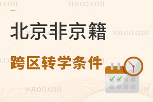 Ǿ^(q)D(zhun)W(xu)ҪMЩl(СW(xu)꼉)