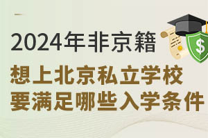 2024Ǿϱ˽WУҪMЩWlСߣ