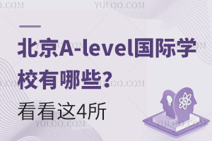A-level(gu)HW(xu)УЩ@4