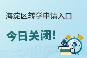 D(zhun)W(xu)Ո(qng)ڽP(gun)]!2024^(q)ǰD(zhun)W(xu)@ЩW(xu)У߀СW(xu)D(zhun)W(xu)~!