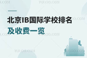 IB(gu)HW(xu)УM(fi)һ[2024Уx