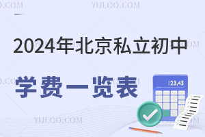 2024걱˽ЌWMһ[ޑЌWп