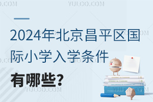 2024걱ƽ^(q)HСWWlЩ