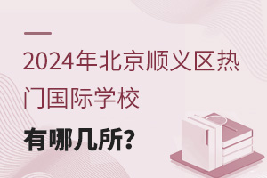 2024걱x^(q)T(mn)(gu)HW(xu)УĎ