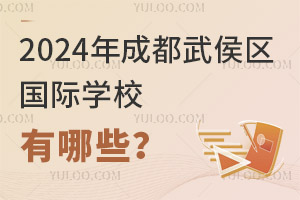 2024ɶ^(q)(gu)HW(xu)УЩ