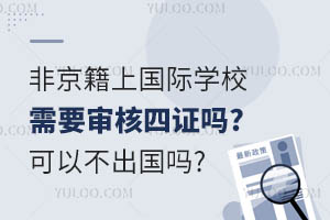 ǾχHWУҪC?Բ?