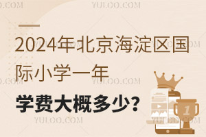 2024걱^(q)HСW(xu)һW(xu)MŶ٣