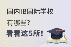 (gu)(ni)IB(gu)HW(xu)УЩ@5