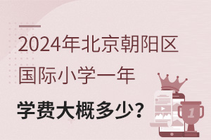 2024걱ꖅ^(q)HСW(xu)һW(xu)MŶ٣