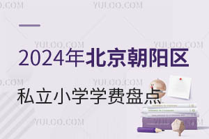 2024걱ꖅ^˽СWWMPc̓rУ
