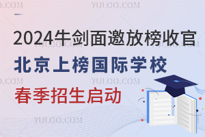 2024ţŰչ٣ϰ(gu)HW(xu)У(dng)Ո(qng)ע(xing)