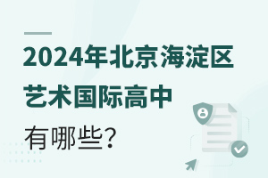 2024걱^ˇgHЩ