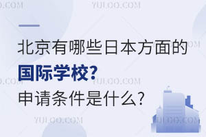Щձć(gu)HW(xu)У?Ո(qng)lʲô?
