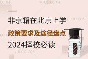 ǾڱόWҪ;Pc2024Уx
