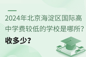 2024걱^HЌWM^͵ČWУն