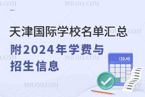(gu)HW(xu)У΅R2024W(xu)M(fi)cϢ