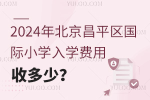 2024걱ƽ^HСWWMն٣