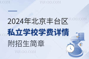 2024걱S_^˽WУWMԔ飡