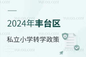 DW֪ͨ2024S_^˽СWDW@Щ{