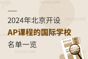 2024걱_O(sh)APn̵ć(gu)HW(xu)Уһ[