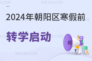 2024곯ꖅ^ǰDWՈӣkУkУDWk