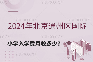 2024걱ͨ݅^HСWWMն
