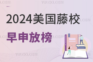 2024(gu)УŰ񣬿(li)(gu)H/(gu)HW(xu)Уȡr