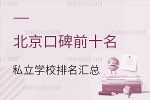 2024걱ڱǰʮ˽WУRޑ