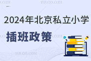 2024걱˽СWߣղWУ
