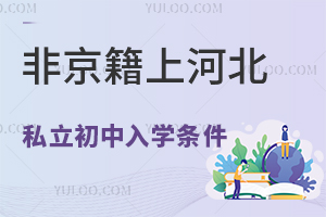 Ǿںӱ˽еW(xu)lʲô
