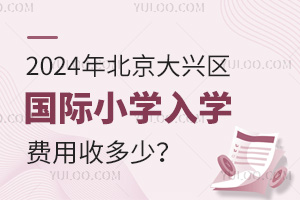 2024걱d^(q)HСW(xu)W(xu)Mն٣