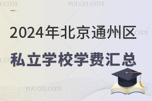 2024걱ͨ݅^˽WУWMR
