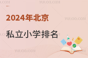 2024걱˽СWУM˜һ[