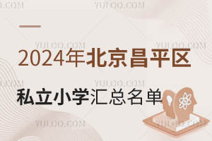 2024걱ƽ^˽СWRһ[WM˜
