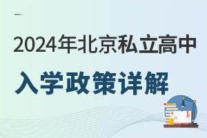 2024걱˽WԔ⣡־Ը+