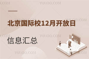 (gu)HУ12_(ki)ϢR(ʯPġҫСb_յµȃ(yu)|(zh)W(xu)У)
