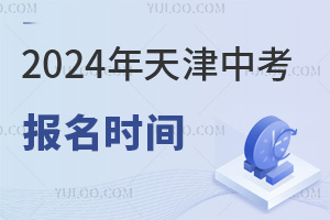 2024пrgll!пćHWУ