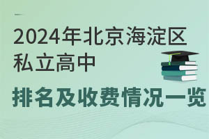 2024걱^˽Mrһ[@WУֵx