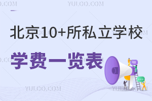 10+˽WУWMһ[R