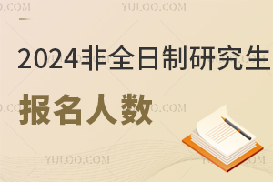 2024ȫо˔Ƕ