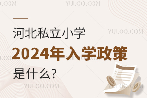 ӱ˽СW2024Wʲô