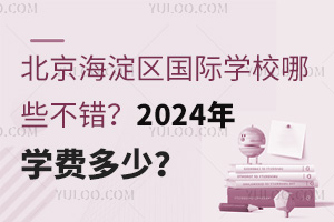 ^(q)(gu)HW(xu)УЩe(cu)2024W(xu)M(fi)٣
