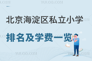 ^(q)˽СW(xu)W(xu)M(fi)һ[ע(c)^(q)W(xu)